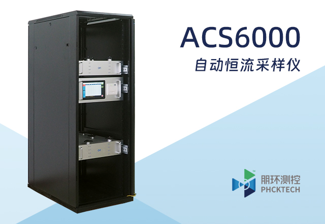 AcS6000.jpg