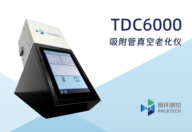 TDC6000.jpg