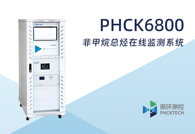 PHCK6800.jpg